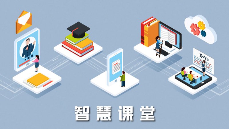 教学管理系统的智慧选择：如何优化学校运营