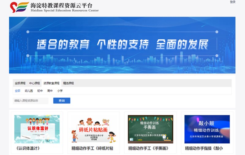 智慧课堂：未来的教育趋势与实践案例