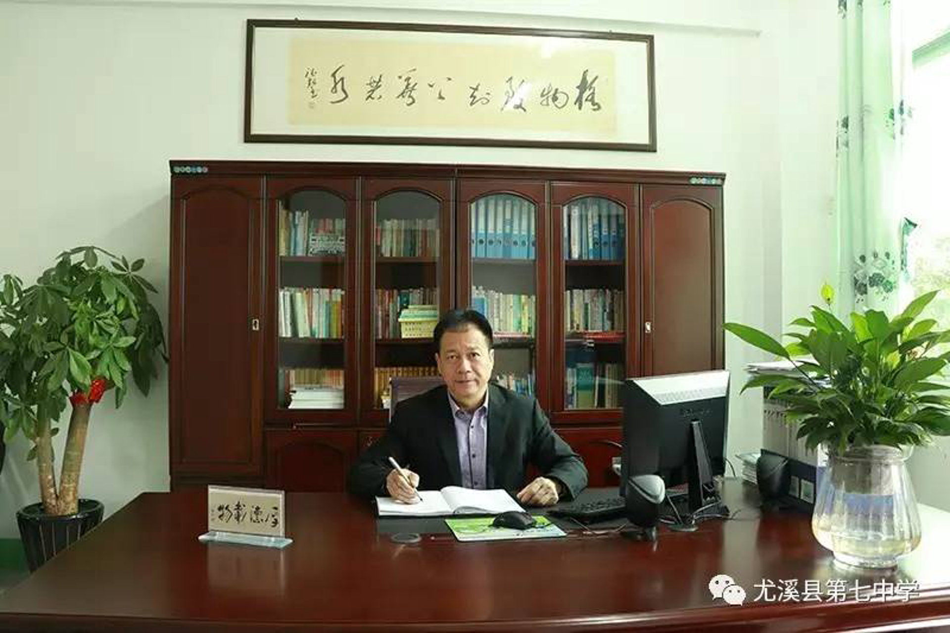 博文新教育