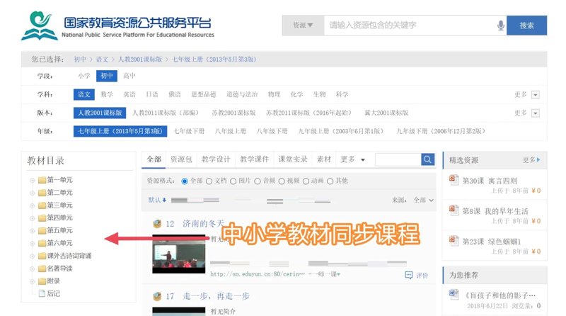 在数字化时代，教育软件开发成为了推动教学方式变革的关键力量。如何选择合适的教育软件开发工具和平台，成为众多教育工作者关注的焦点。