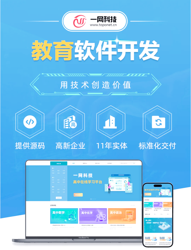 在当今这个数字化时代,教育软件已经成为不可或缺的教学工具。那么,一款优秀的教育软件应该具备哪些特点?让我们一起来探讨一下。