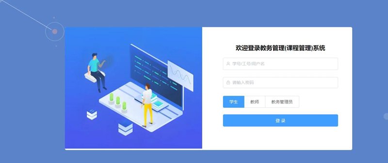 在线教育平台：实用攻略让学习更高效