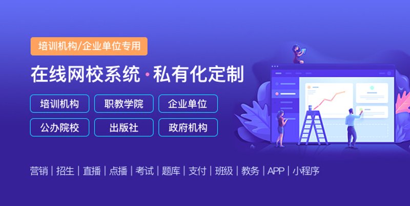 在信息化时代，教育软件开发不仅是教育产业的革新之举，更是推动知识传播的重要手段。本文将从多个维度深度剖析这一行业的发展趋势与挑战。