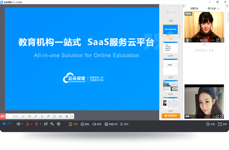 如何选择适合的教学管理系统？
